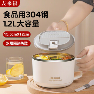 Youlaifu 304 stainless steel instant noodle bowl with lid for students, office workers, dormitory large capacity, heat-insulated and anti-scalding 1200ml