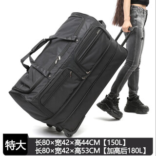 Ditd design in the design large-capacity travel bag checked trolley bag men's expandable foldable large bag portable heightenable luggage bag 368 black extra large size (required to be checked)