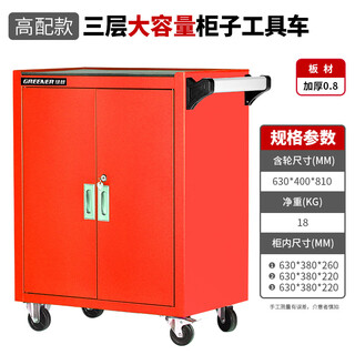 Sailotou single and double drawer tool cart tool cabinet parts cabinet hardware tool cabinet heavy tool cabinet tool cart d2 cabinet red*steel plate*various specifications*1