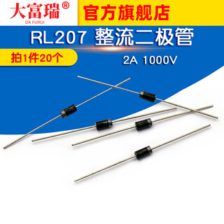 Dafuri rl207 rectifier diode 2a 1000v (20 pcs) default