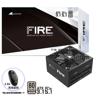 Greatwall fire platinum full module power supply desktop host power supply/automatic start and stop f16 platinum full module atx3.1 (rated 1600w)
