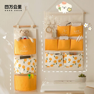 40,000 kilometers fabric storage hanging bag bedside wall wall door behind door dormitory mobile phone storage pocket wall-mounted 2-piece set