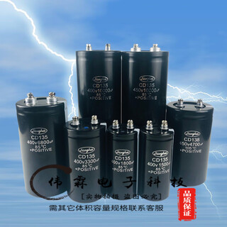 Brand new jianghai capacitor 450v10000uf capacitor