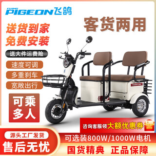 Flying pigeon electric tricycle double-row electric tricycle for the elderly to pick up and drop off children for leisure electric tricycle national standard c6 1000w72v24a black gold 6 batteries about 110 miles