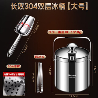 Lianna 304 stainless steel ice bucket large-capacity storage bucket for ice cubes commercial small ice grain beer bucket for chilled red wine 304 ice bucket large size free ice clip + 304 ice shovel