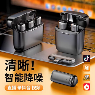 Linglian's best-selling 1 million+ wireless lavalier microphone for live broadcast equipment, a full set of radio microphones for noise reduction, dedicated for anchors to shoot videos, one-to-two, type-c, one-to-one, suitable for android phones/apple 15, deep noise reduction丨ultra-clear radio