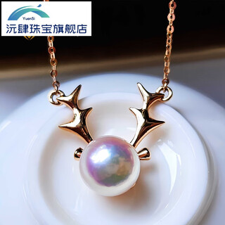 Yuansi mirror aurora akoya japanese seawater pendant necklace 18k rose gold elk style perfect round 18k rose gold integrated chain + akoya aurora 9.5-10mm