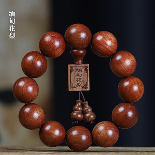 Fat donglai's same style huanghuali myanmar 2.0 buddha beads men's and women's bracelet 108 african grass rosewood strings 12mm 17 pieces ordinary style