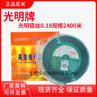 Wanzhuang brand wire cutting high-efficiency molybdenum wire 0.18mm fixed length 2000 meters high strength molybdenum wire original factory 0.18 fixed length 2400 meters (full meter)