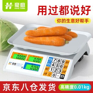 Haoting (haoting) weighing electronic scale commercial high-precision kitchen scale food scale kilogram scale supermarket vegetable market fruit and vegetable 30kg kilogram pricing scale platform scale upgraded large-capacity battery rust-free plastic lcd concave plate