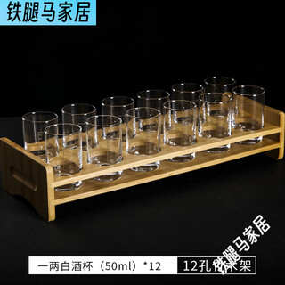 Sailoto jianzhou crystal glass large scale three-liang white cup strong cup homeware set 12 polish crystals 1 liang crystal cup + 12 holes