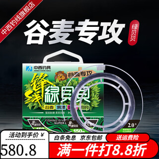 Chinese and western fishing line new fishing line 150 meters special throwing rod for gumai, sliding and floating, wear-resistant and anti-rolling main line for rock fishing gumai specializes in 150 meters no. 0.8