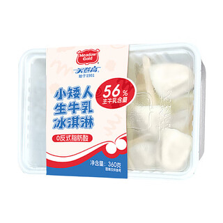 Medengao dwarf raw milk ice cream 360g (about 18 sticks)