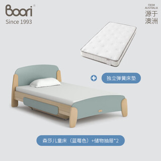 Boori sensa children's bed boys and girls single bed simple 1.2m single bed bedroom environmentally friendly 1.5 furniture sensa children's bed blueberry color + storage drawers * 2 + 1500mm * 2000mm