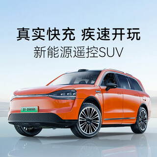 Tesla cyber pickup new energy remote control car off-road truck simulation car model children's boys toy gift wenjie m9 danxia orange door can be opened