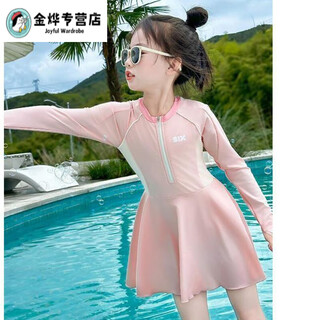 Shaquhe has ready-made swimming trunks for children and girls, summer clothes, children's jumpsuits, long-sleeved new sun protection swimsuit sets, pink swimsuits 110