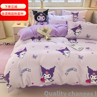 Mercury series home textiles home textiles class a cinnamon dog bed four-piece set fully washed cotton cartoon children's quilt cover three-piece single bedding set sanrio-culomi heart 1.5 sheets four-piece quilt cover 150*200
