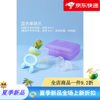 Haakaa (haakaa) bite baby food bite bag fruit and vegetable teether baby teething stick eating fruit pacifier food supplement artifact 1 pack big rabbit head blue