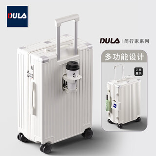 Dula high-looking luggage suitcase with cup holder trolley suitcase small boarding case password box haoyue white 20 inches