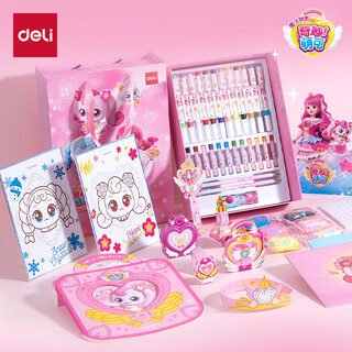 得力（deli）奇妙萌可绘画套装大礼包儿童生日礼物女孩水彩笔礼盒小学生礼物生日六一儿童节女孩玩具礼物