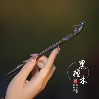 Hongyun finely carved bamboo and ebony hairpins, new chinese style high-end wooden hair accessories for women, retro wooden hairpins, hairpins, plain hairpins, finely carved bamboo hairpins