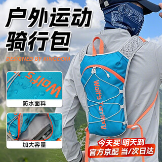 Off-road backpack, lightweight mountaineering bag, running vest bag, lightweight and breathable outdoor hiking and cycling backpack water bag bag, blue, lightweight and portable, increased capacity