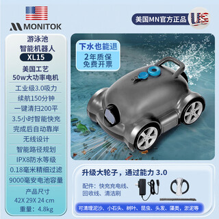 Monitok swimming pool underwater vacuum cleaner swimming pool wireless cleaning robot fish pond turtle pond fully automatic sewage suction machine water turtle xl15 enlarged wheel 9000 mah (150 minutes)