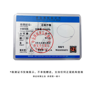 Rosena sammi pure silver diy bracelet sterling silver bracelet adjustable ultra-fine soft bracelet <sterling silver>