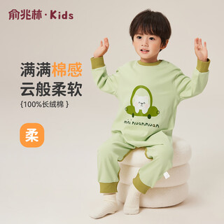 Yu zhaolin (yuzhaolin) children's jumpsuit autumn baby pure cotton pajamas for small and medium-sized children one-piece jumpsuit little bear food city