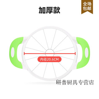 Sailoto watermelon cutter, extra large watermelon cutter, fruit divider, dicing tool, multifunctional apple core removal, extra thick section