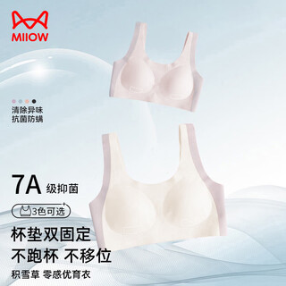 Catman girls underwear girls developmental bra middle and high school student girls seamless small vest sports bra l
