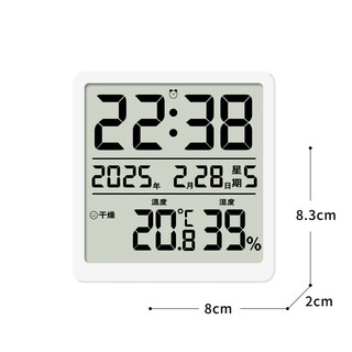 Yuewuhui square magnetic clock | simple and light electronic clock for refrigerator, can be adsorbed, hung or stood up, portable perpetual calendar, white, magnetic, displays time, year, month and day, comes with 1 aa dry battery