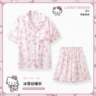 Banfi's new spring and summer couple's cute crayon shin-chan large size pajamas for women, loose three-piece suits for boys and girls, home clothes, ice silk kt cat (short sleeves + shorts) xl recommended 115-135jin jin equals 0.5 kg