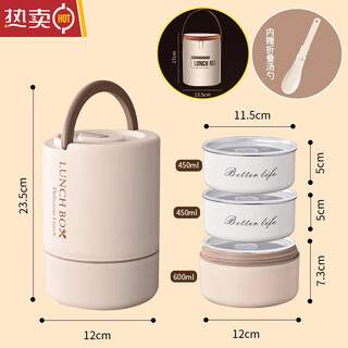 Mzxm japan imported 316 stainless steel multi-layer insulated lunch box portable student office worker lunch box 316l three-layer insulated lunch box + insulated bag (free folding