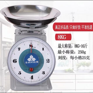 Brand old-fashioned mechanical spring scale 10kg 8kg fruit scale dial scale household scale scale quality assurance gold leaf brand 8kg spring scale