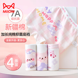 Catman girls class a pure cotton underwear boxer briefs 3 children 6 primary school students pure cotton junior high school students 9 baby girls do not pinch buttocks 12