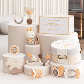 CENVUE手摇铃宝宝牙胶益智新生儿婴儿玩具3满月0到6个月1岁见面礼盒礼物