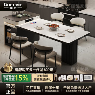 Gu yi simple slate island dining table integrated household retractable small apartment modern multi-functional solid wood table island table + horn chair * 4 tea stove type 1.4 meters desktop fixed socket