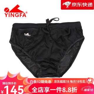 英发（YINGFA）【新品】游泳阻力裤四兜设计提升男士三角泳裤训练装备 阻力裤-黑色 S