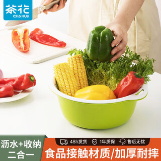 Camellia drain basket vegetable basin fruit plate drainable kitchen living room household vegetable basket plastic basket european style double layer european style drain basket green