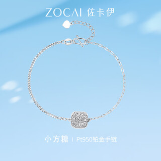 Zokai sparkling sugar cube pt950 platinum winding explosive bracelet for women versatile platinum 2025 new style gift for girlfriend about 4.01g more return or less replenishment