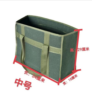 Sailotou portable storage bag extra thick canvas tool bag black thickened wear-resistant handbag large capacity bag electrician bag green thickened medium size