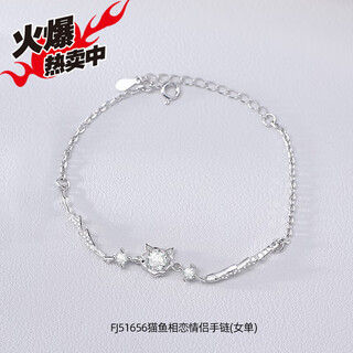 Phoenix love couple bracelet silver bracelet pair of new original niche design love anniversary gift for boyfriend women's style