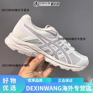 Asics gel-contend 4 sports shoes for women, mesh breathable shock-absorbing casual shoes t8d9q-112 t8d9q-020 one size too small 37