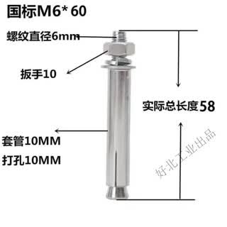 Special expansion bolts and screws for hollow brick walls, air conditioning bracket installation, pure galvanized external screws in box, m6*60, 300 pieces per box, 10 holes