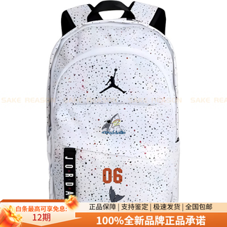 Jordan custom bag jordan medium student casual personality writer avatar fashion versatile street trend comfortable shark