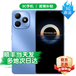Huawei smart phone 80s 24-term interest-free 2025 new product launch 5g mobile phone hongmeng ecological mobile phone 5-star drop-resistant and waterproof 22.5w fast charging + durable large battery mate clear sky blue 6 + 128gb official standard + extended warranty service
