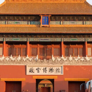 Beijing forbidden city tickets no hidden consumption no compulsory consumption children's tickets