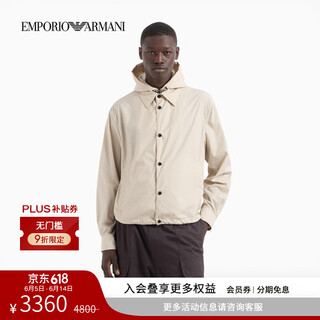 EMPORIO ARMANI/阿玛尼官方旗舰【父亲节礼物】男士前襟连帽可拆卸老花夹克外套 U1098-曙光咖色/满印LOGO 50 (L) (推荐：150-165斤)