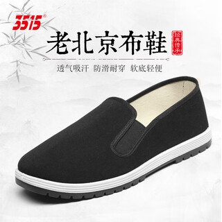 3515 old beijing cloth shoes men's work shoes soft sole casual shoes breathable one-leg traditional cloth shoes black 45
